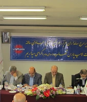 برگزاری مجمع عمومی عادی ساليانه 1398